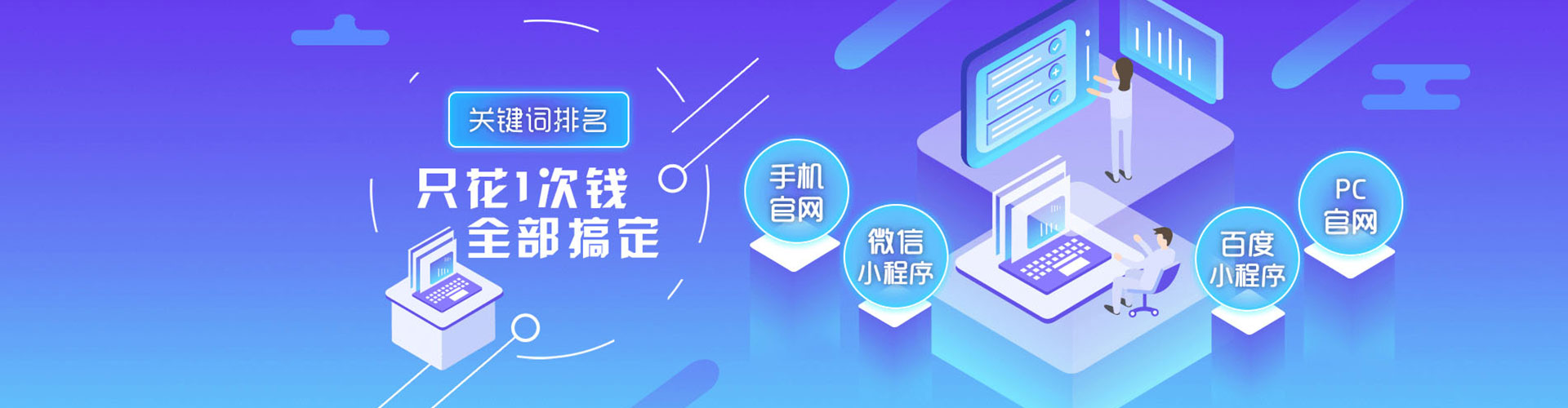 祁东百度竞价托管